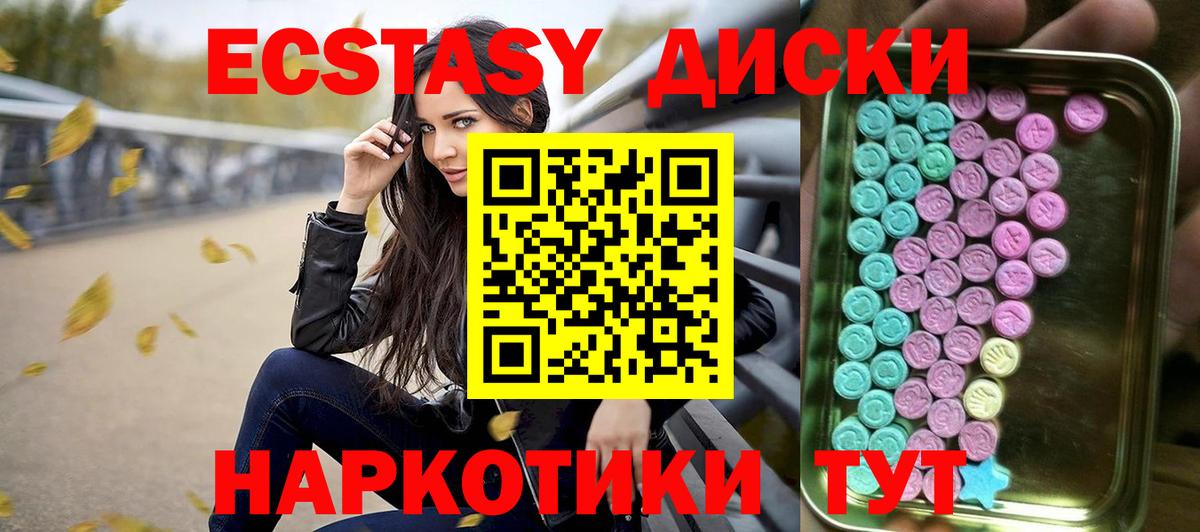 Ecstasy Philipp Plein  Вход с VPN  Красноармейск 