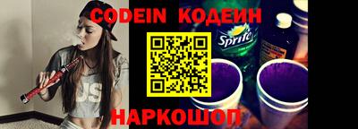 амфетамин Камышлов
