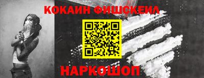 кокаин премиум Кингисепп