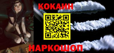 кокаин премиум Кингисепп