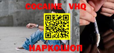 гашик Кинель
