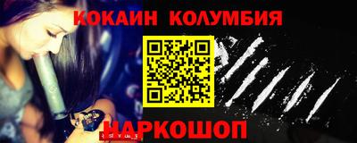 кокаин премиум Кингисепп