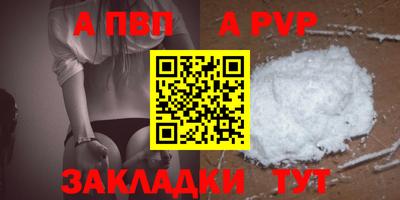 гашик Кинель