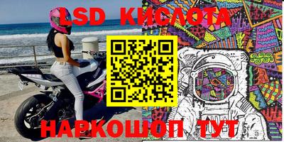 PSILOCYBIN Кимры