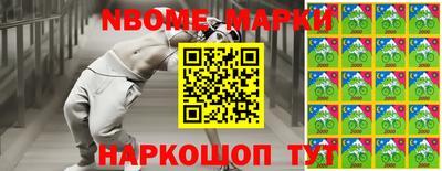гашик Кинель