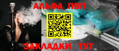 гашик Кинель