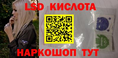 гашик Кинель