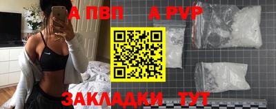 гашик Кинель