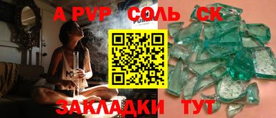 гашик Кинель