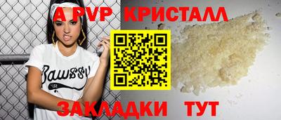 гашик Кинель