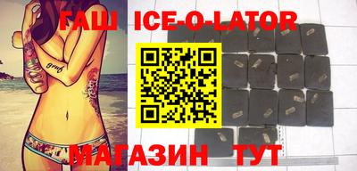 стаф Кандалакша
