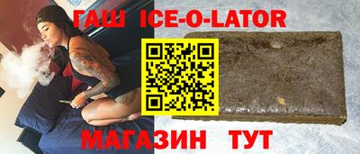 кокаин премиум Кингисепп