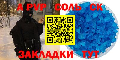 гашик Кинель