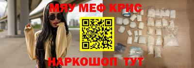 кокаин премиум Кингисепп