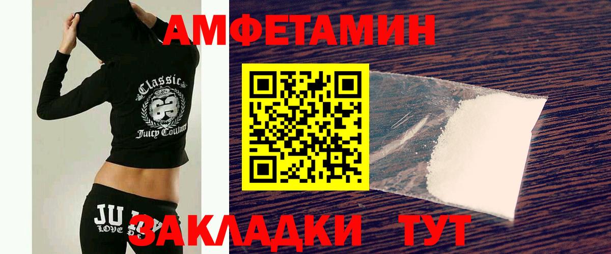 МЕТАМФЕТАМИН Methamphetamine Красноармейск