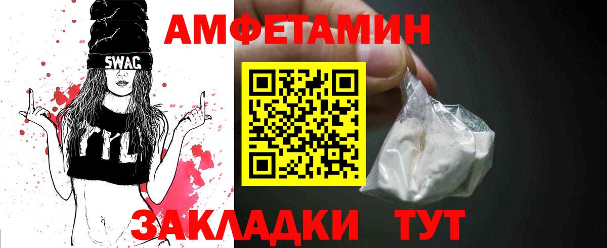 Красноармейск  МЕТАМФЕТАМИН  Вход с VPN  МЕТАМФЕТАМИН витя 
