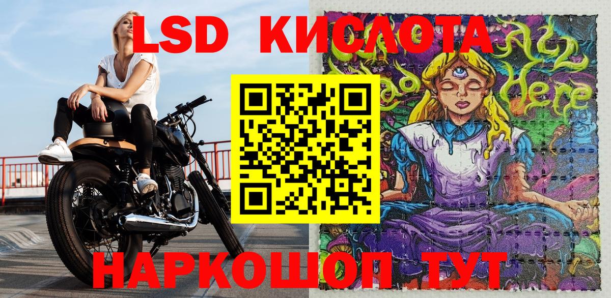 Марки N-bome 1,8мг Красноармейск